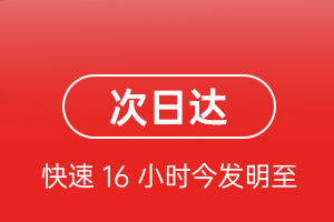 王村机场空运航空货运 航空货运