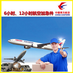 王村机场空运公司谈空运的四大作用是什么